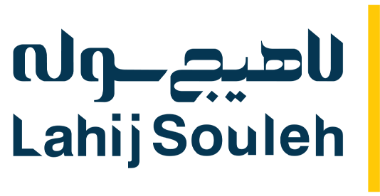 logo-lahijsouleh