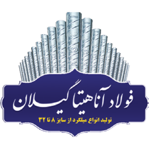 لوگوی شرکت فولاد درفک شمال فاز ۲