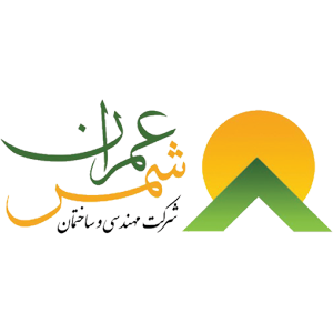 لوگوی شمس عمران