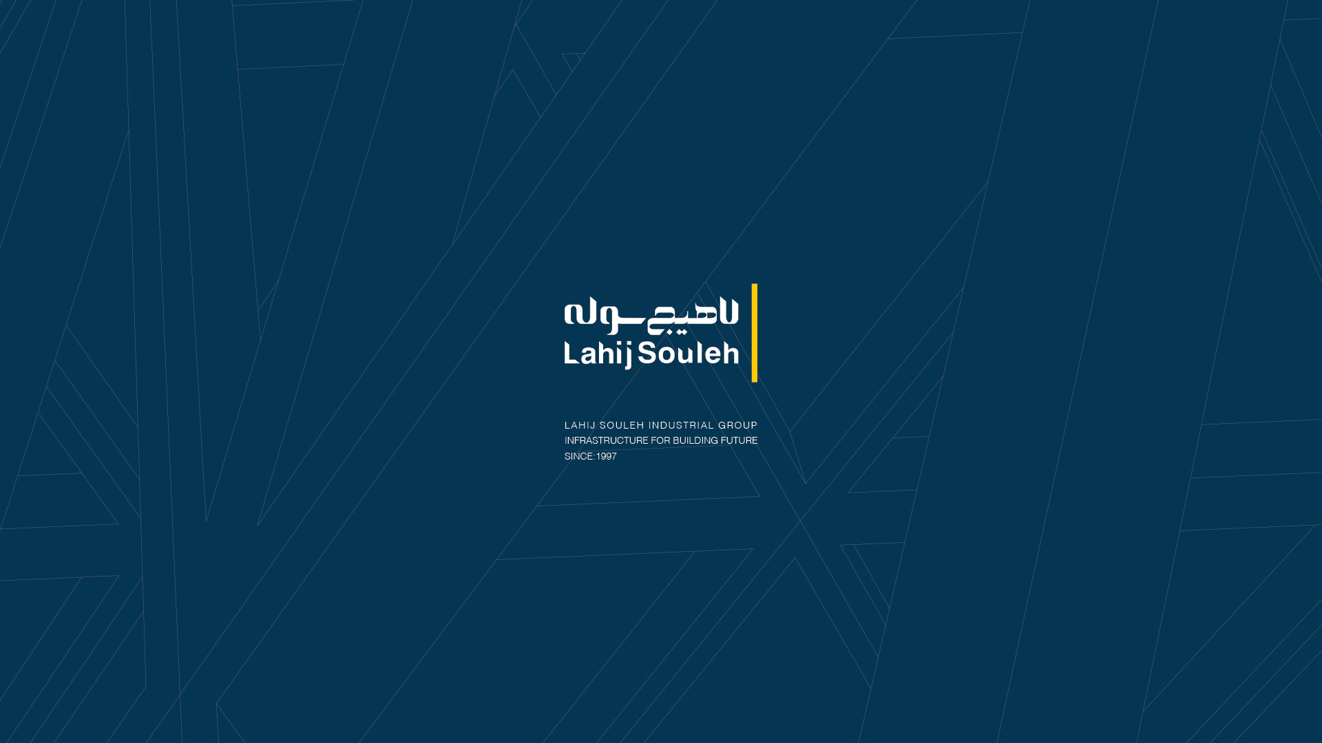 نمونه پروژه لاهیج سوله